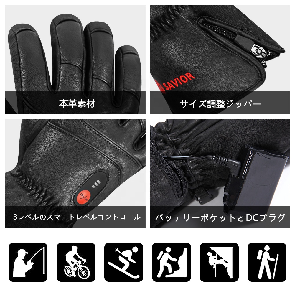 Beheizte Lederhandschuhe für H – Ski Glove Waterproof Bewertung und Preis