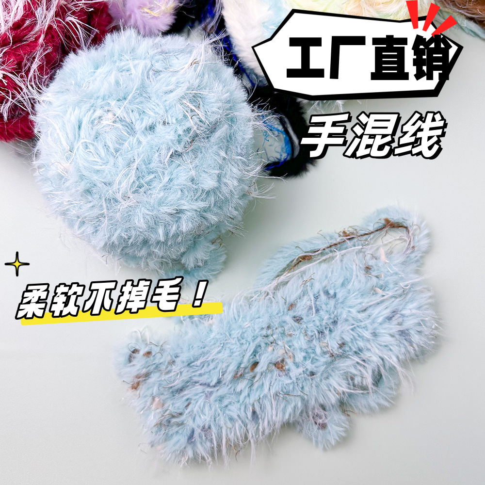100g Handgemischte Faserlinie  – Wool Glove Lined Bewertung und Preis